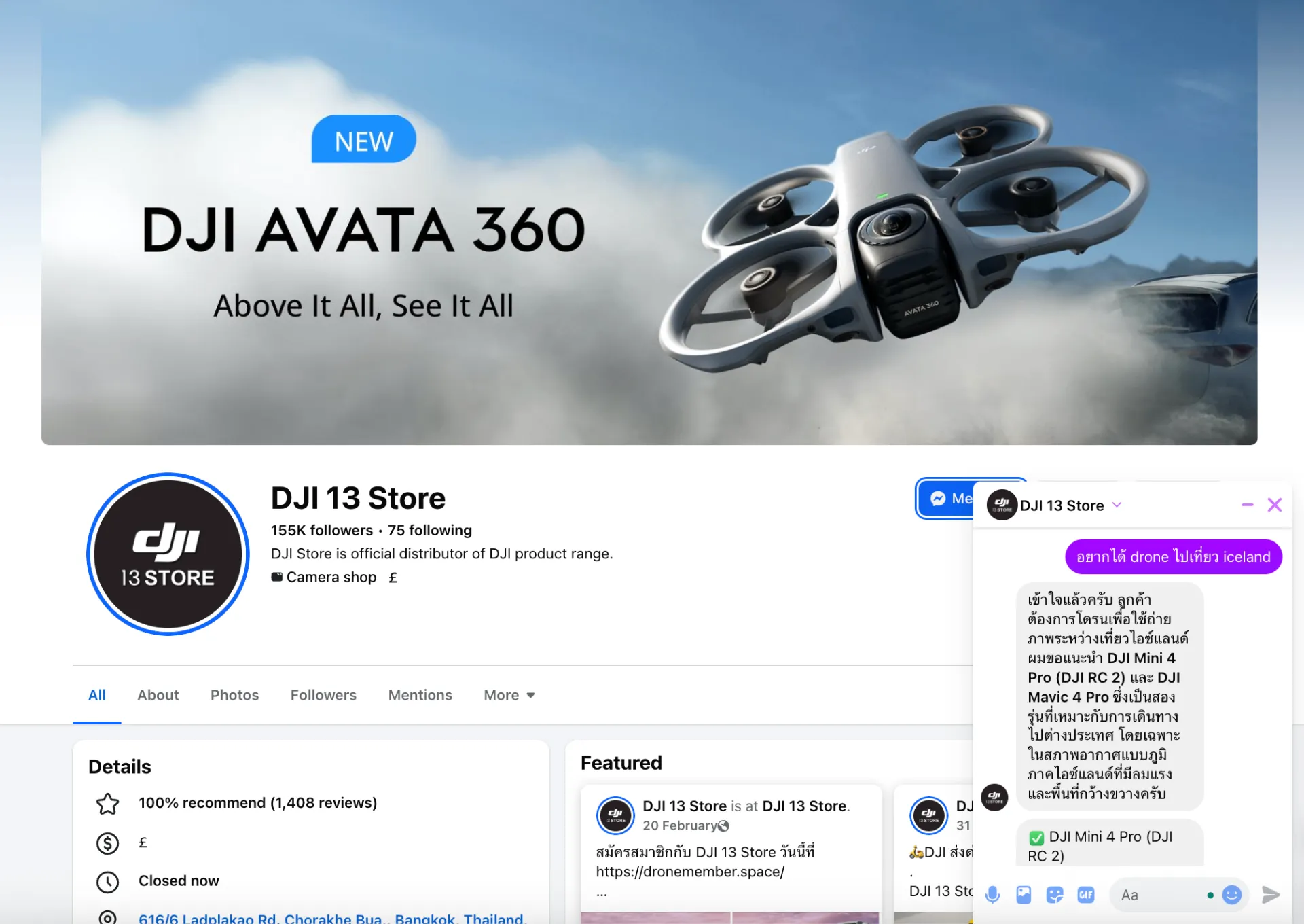 DJI 13 Store Facebook Page